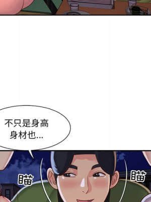 天真姊妹花 16-17話_16_51