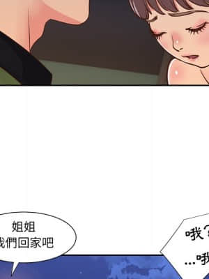 天真姊妹花 16-17話_17_26