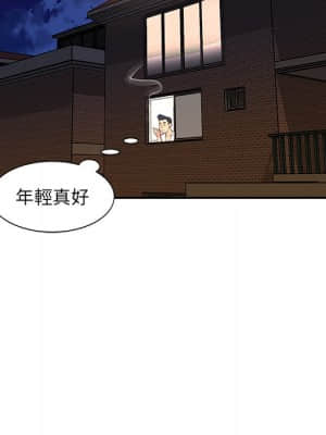 天真姊妹花 16-17話_16_55