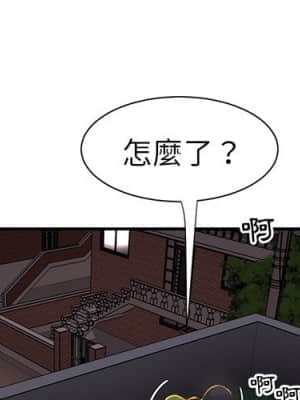 天真姊妹花 16-17話_17_04