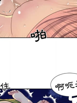 天真姊妹花 16-17話_17_16