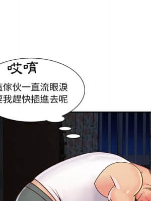 天真姊妹花 16-17話_17_85