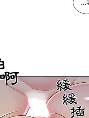 天真姊妹花 16-17話_17_12