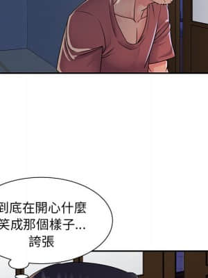 天真姊妹花 16-17話_16_28