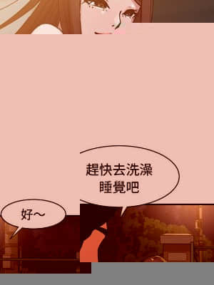 天真姊妹花 16-17話_17_39