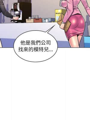 脫序教師 17-18話_17_028