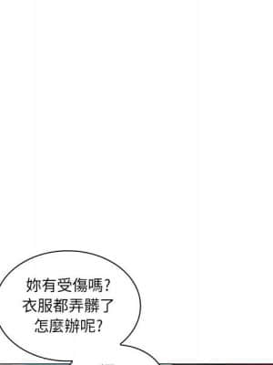 脫序教師 17-18話_17_066