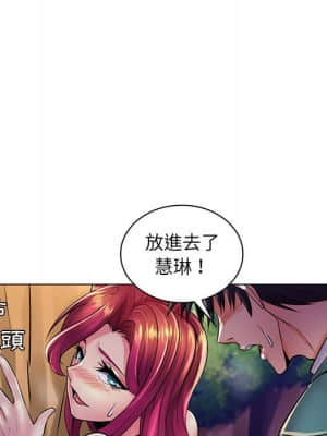 脫序教師 17-18話_18_070