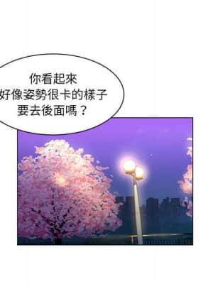 脫序教師 17-18話_17_093