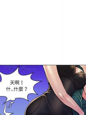 脫序教師 17-18話_18_097