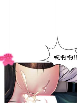 脫序教師 17-18話_18_092