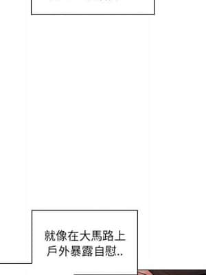 脫序教師 17-18話_18_082