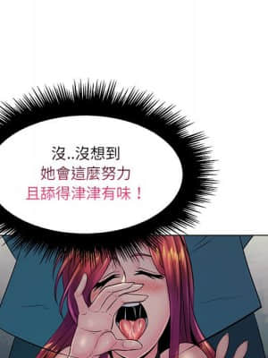 脫序教師 17-18話_18_058