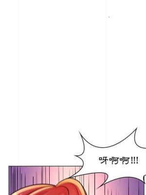 脫序教師 17-18話_18_085