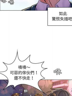 脫序教師 17-18話_18_015