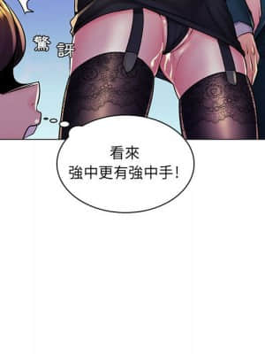 脫序教師 17-18話_18_098