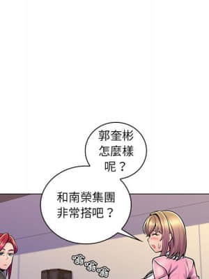 脫序教師 17-18話_17_027