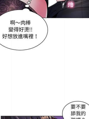 脫序教師 17-18話_18_052