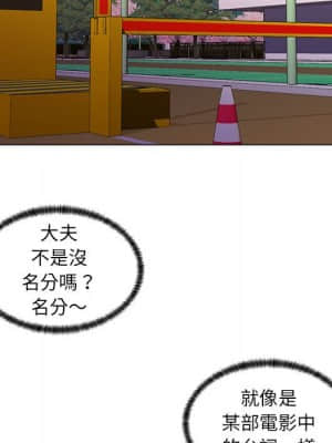 脫序教師 17-18話_17_071