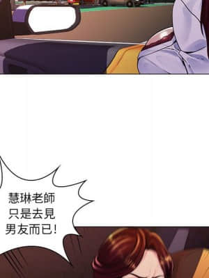 脫序教師 17-18話_17_084