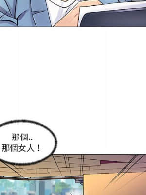 脫序教師 17-18話_17_046