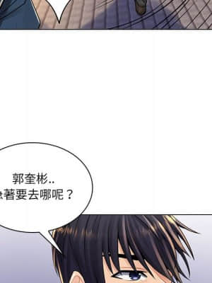 脫序教師 17-18話_17_058