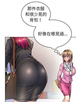 脫序教師 17-18話_17_036