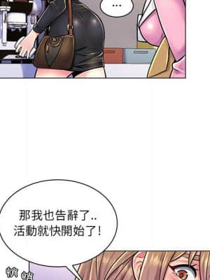 脫序教師 17-18話_17_034