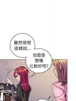 脫序教師 17-18話_17_033