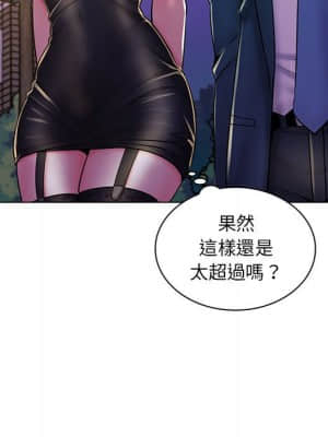 脫序教師 17-18話_18_020