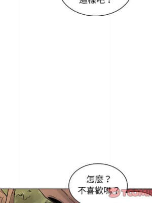 脫序教師 17-18話_18_041