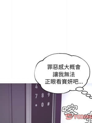 媳婦單身中 49-50話_49_135