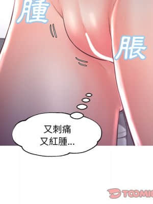 媳婦單身中 49-50話_50_093