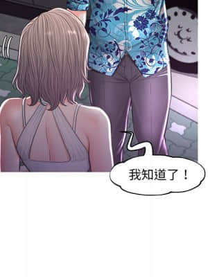 媳婦單身中 49-50話_49_113