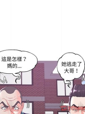 媳婦單身中 49-50話_50_129