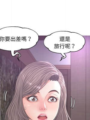 媳婦單身中 49-50話_50_104