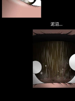 誘惑 22-23話_23_020