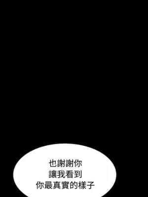 誘惑 22-23話_22_030