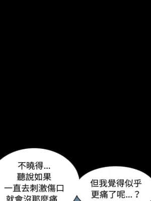 誘惑 22-23話_22_097