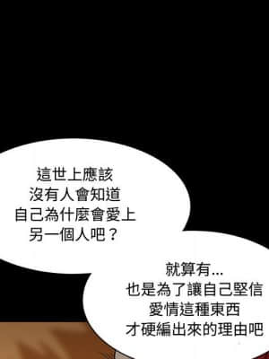 誘惑 22-23話_22_109