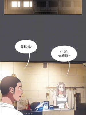 縱夏夜之夢 36-37話_37_07