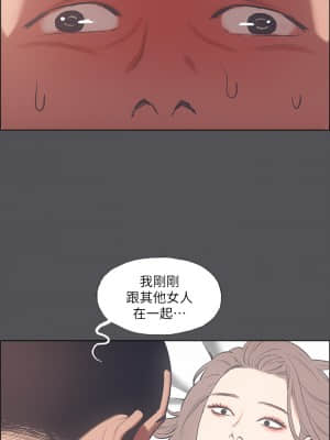 縱夏夜之夢 36-37話_37_18