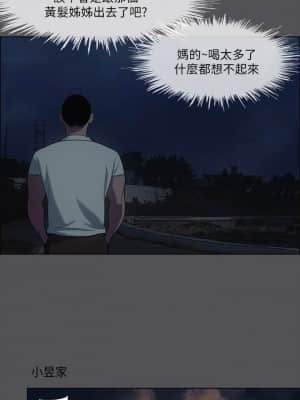 縱夏夜之夢 36-37話_37_06