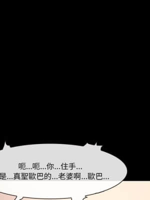 愛情撲朔迷離 18-19話_19_26