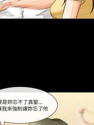 愛情撲朔迷離 18-19話_18_68