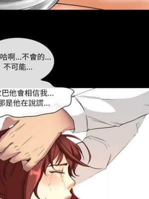 愛情撲朔迷離 18-19話_19_34