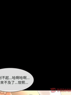 愛情撲朔迷離 18-19話_19_21