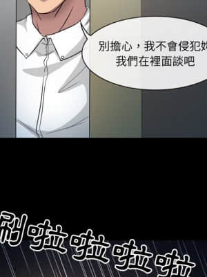 愛情撲朔迷離 18-19話_18_39