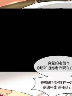 愛情撲朔迷離 18-19話_19_28