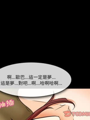 愛情撲朔迷離 18-19話_19_41